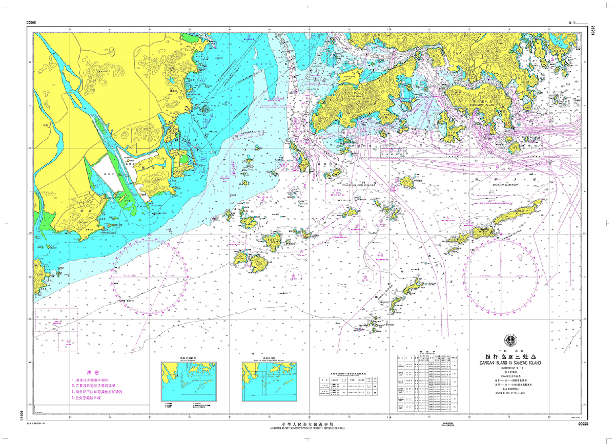海圖編制
